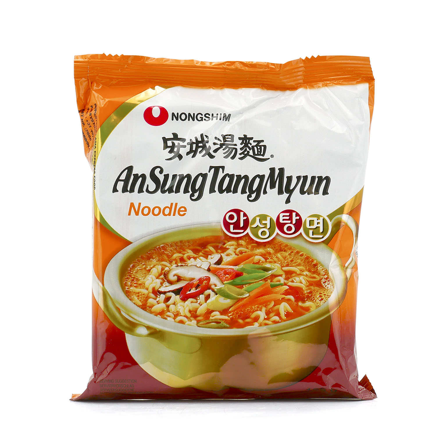 (NEW) Ansungtangmyun