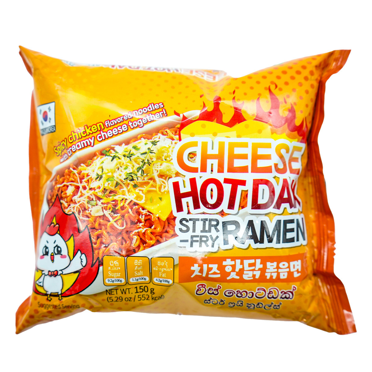 Hotdak Cheese