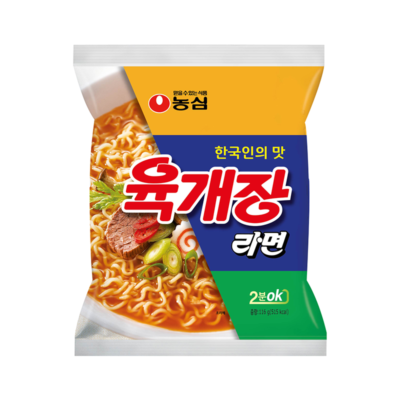 Yukgaejang